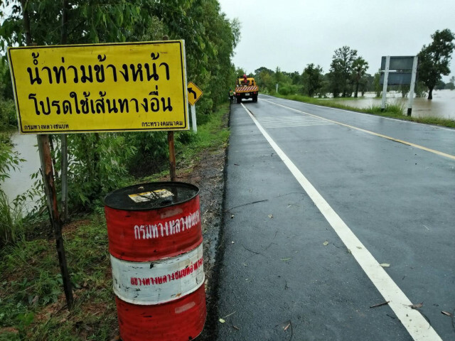 ทางหลวงชนบทเตือนถนนที่ได้รับผลกระทบพายุโพดุล