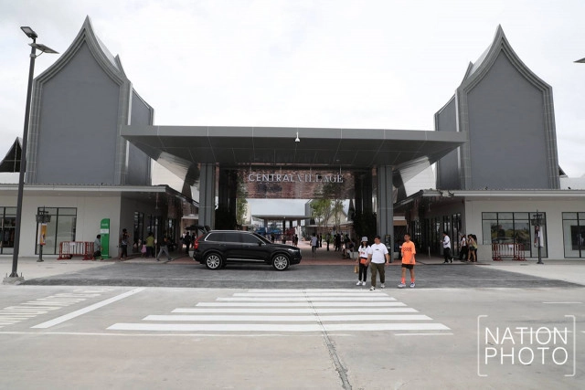 เปิดบริการแล้ว! "เซ็นทรัล วิลเลจ" ลักชูรี่ เอาท์เล็ต