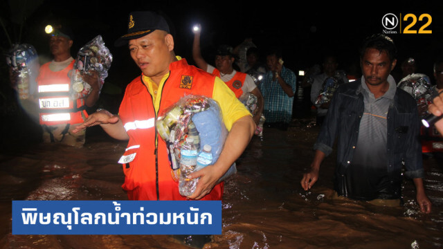 พิษณุโลกน้ำท่วมหนัก ผู้ว่าฯ ระดมกำลังเร่งช่วย 4 ตำบล