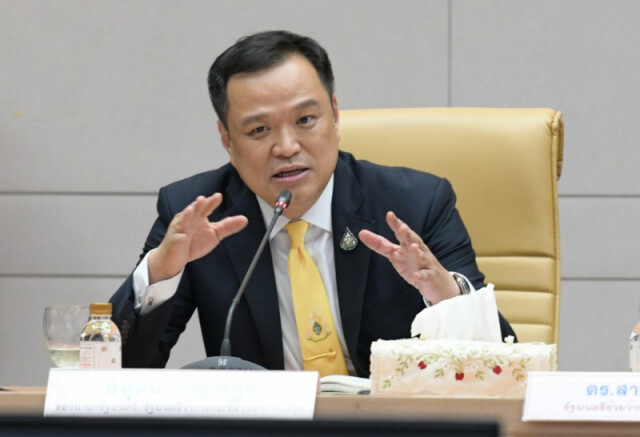 "อนุทิน"กำชับ สสจ. เร่งดูแลประชาชนที่ได้รับผลกระทบพายุ"โพดุล"