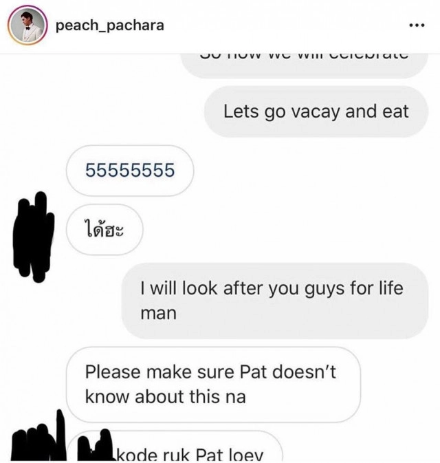 ชาวเน็ตแห่เม้นท์ หัวใจ-สตอร์เบอรี่ ยับ! โพสต์แรก "แพทริเซีย" หลังโดนแฮก