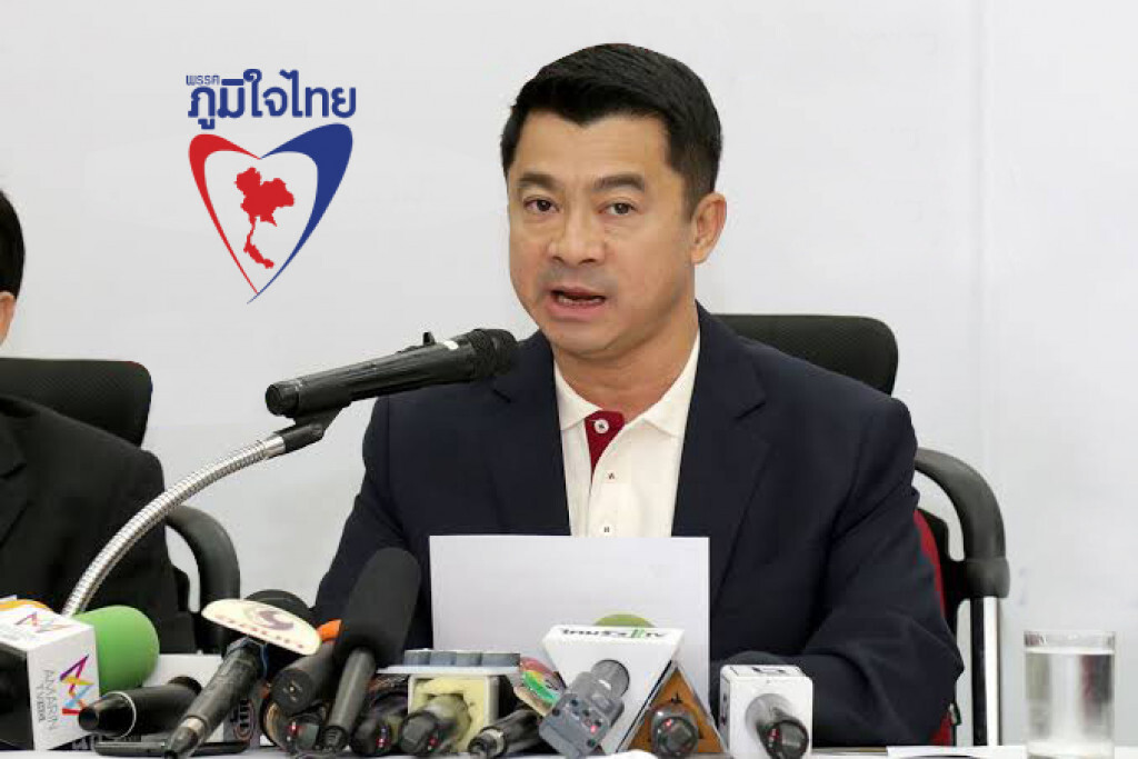 ภูมิใจไทย สั่ง ส.ส.เกาะติดน้ำท่วม