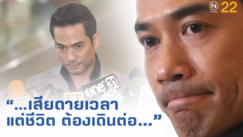 "ตุ้ย ธีรภัทร์" เปิดใจหย่า "แอนนา นาตาชา" จริง!