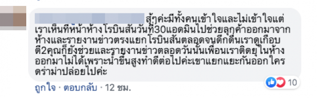 โซเชียลเดือด! เพจดังโพสต์ภาพตัดต่อ "เรือดำน้ำกองทัพ" พร้อมช่วยเหลืออุทกภัยร้อยเอ็ด