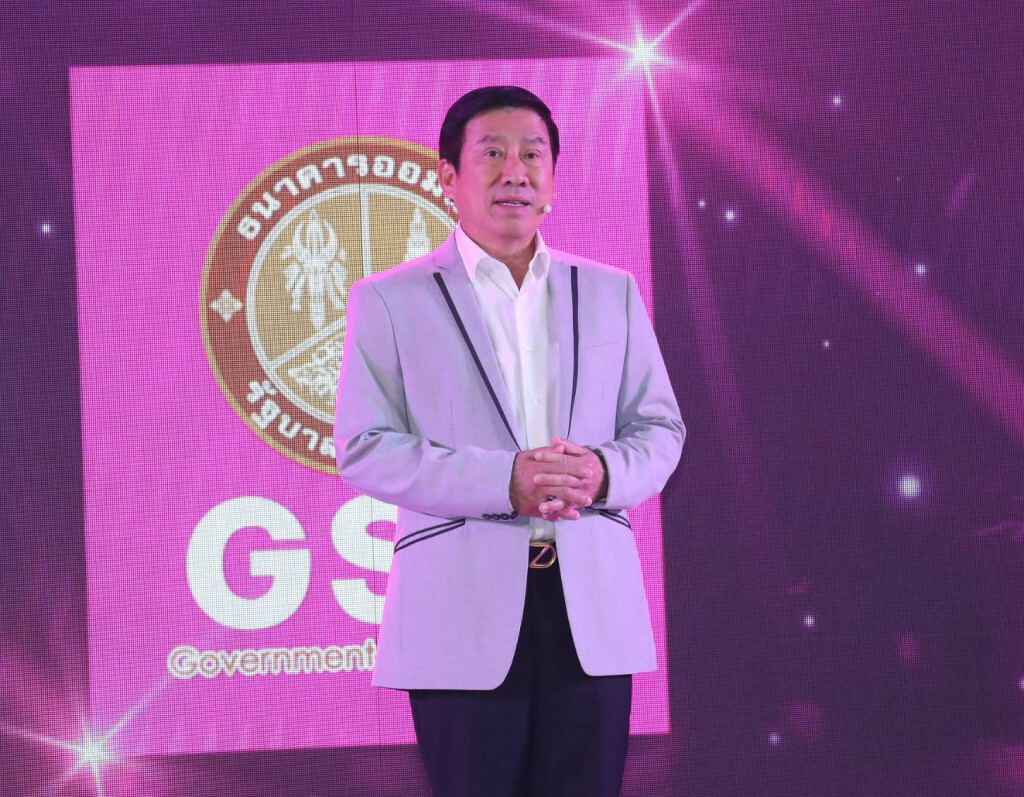 ออมสินเตรียมแสนล้านปล่อย "สินเชื่อประชารัฐ" ดอกเบี้ยต่ำ