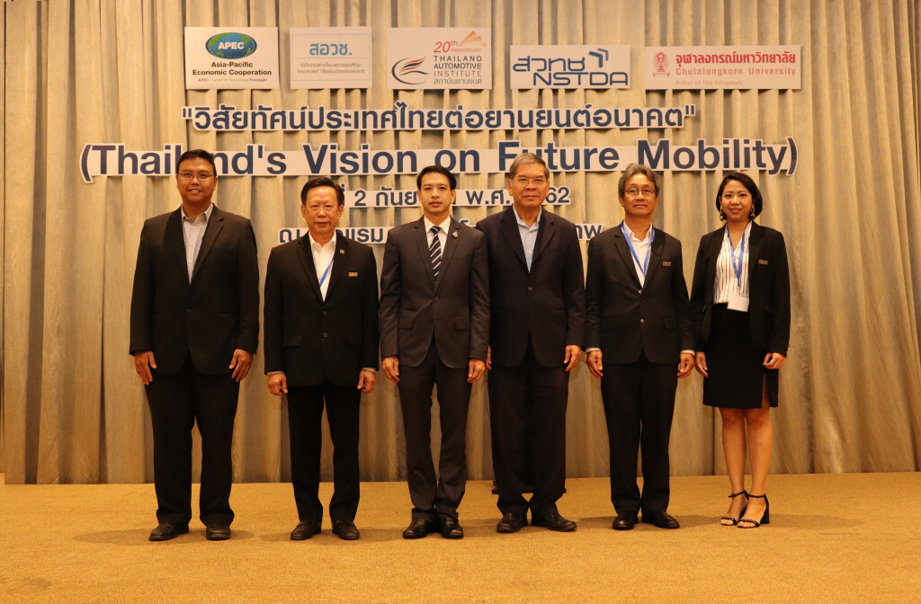 สถาบันยานยนต์ ชงมาตรการด่วนดันไทยเป็นฐานอุตฯสมัยใหม่