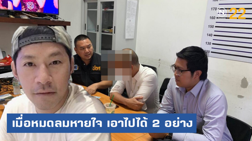 เปิดโพสต์ล่าสุด "บอย AF3" เมื่อหมดลมหายใจเอาไปได้สองอย่าง เปิดโพสต์ล่าสุด "บอย AF3" เมื่อหมดลมหายใจเอาไปได้สองอย่าง