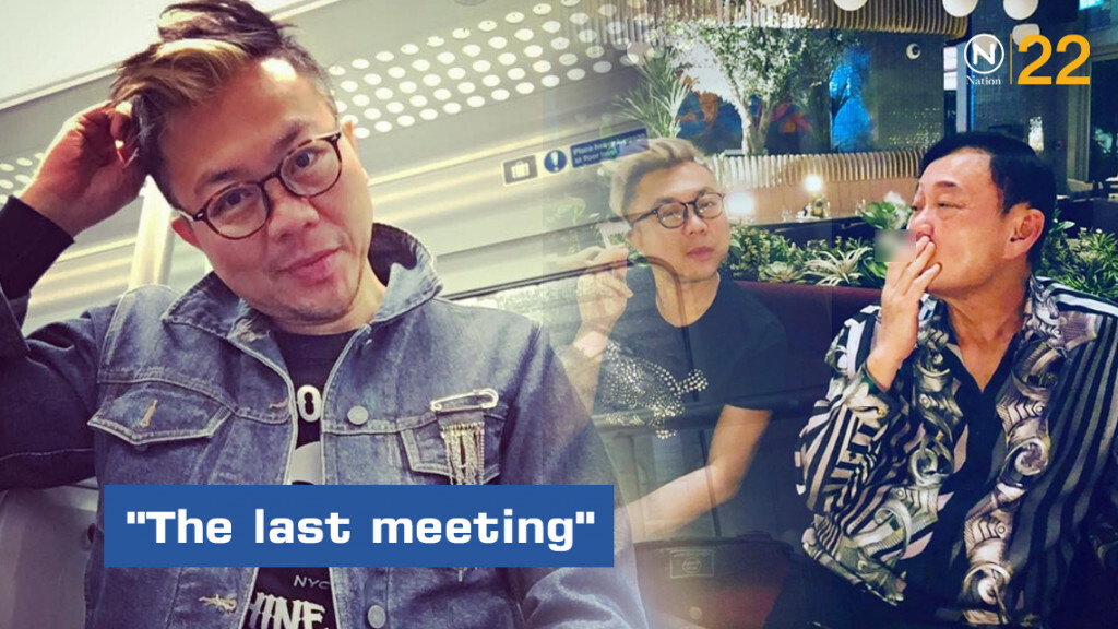 "ปวิน" โพสต์ภาพคู่ "ทักษิณ" สูบบุหรี่ ที่ดูไบ