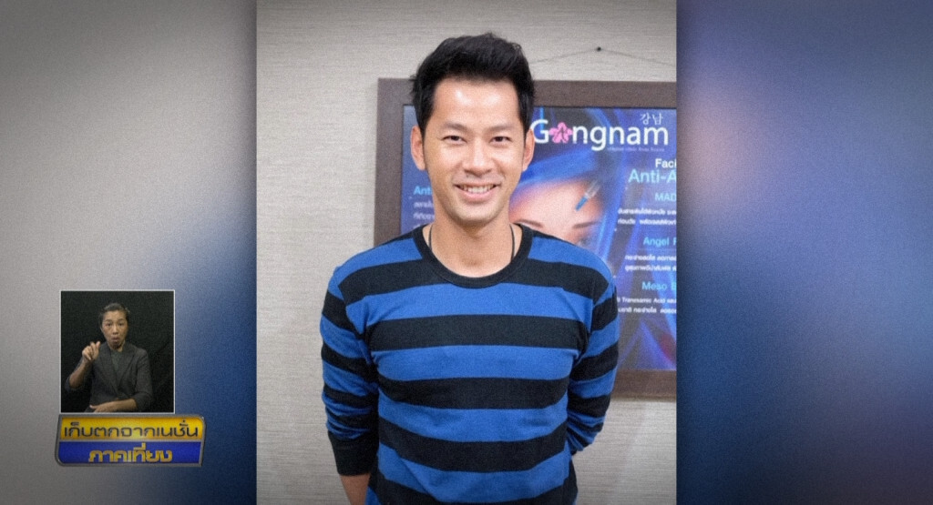 เก็บตกเที่ยงช่วงที่ 2 02-09-62 เก็บตกเที่ยงช่วงที่ 2 02-09-62