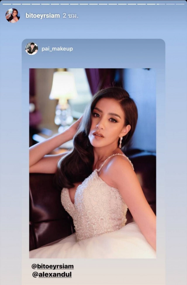 "ใบเตย อาร์สยาม" ควง "ดีเจแมน พัฒนพล" ถ่ายพรีเวดดิ้งสุดโรแมนติก