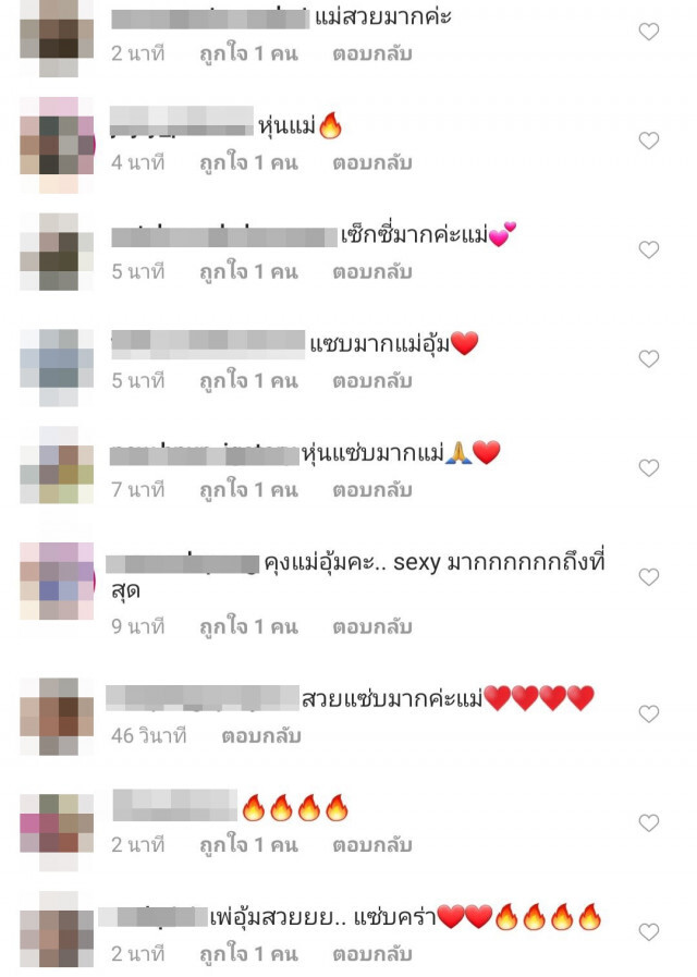 คุณแม่แซ่บเว่อร์ "อุ้ม ลักขณา" อวดหุ่นสุดเซ็กซี่หลังคลอด 5 เดือน