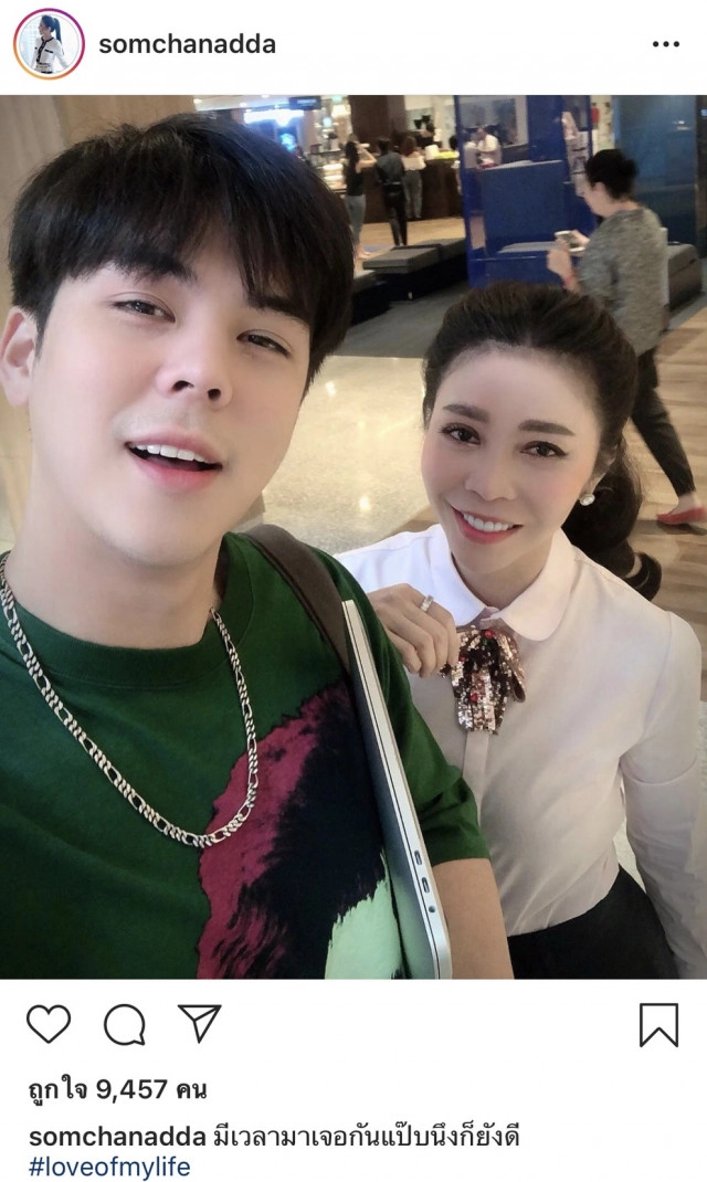 แม่ "พีช พชร" เผยภาพคู่ลูกชาย สุดชื่นใจ!