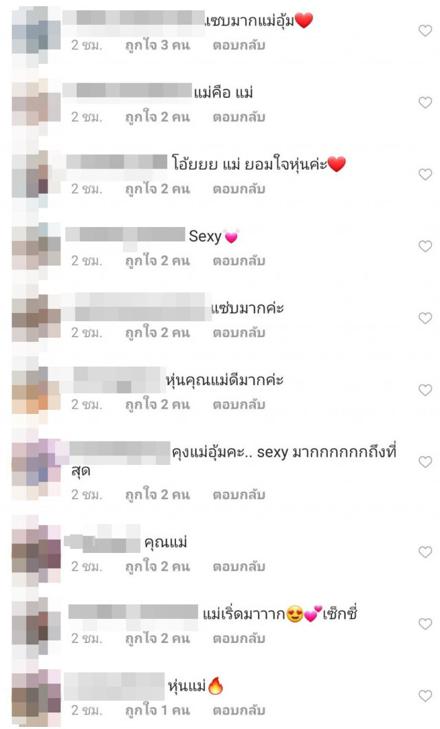 คุณแม่แซ่บเว่อร์ "อุ้ม ลักขณา" อวดหุ่นสุดเซ็กซี่หลังคลอด 5 เดือน