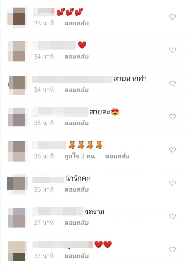 ชาวเน็ตแห่เม้นท์ หัวใจ-สตอร์เบอรี่ ยับ! โพสต์แรก "แพทริเซีย" หลังโดนแฮก