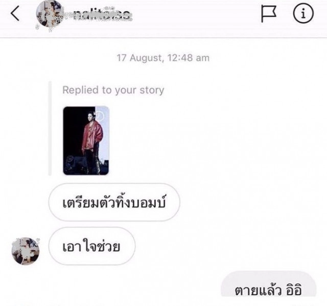 แม่ "พีช พชร" เผยภาพคู่ลูกชาย สุดชื่นใจ!