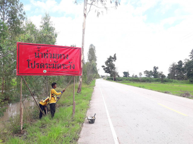 ทางหลวงชนบทจัดชุดลาดตระเวนพื้นที่ได้รับผลกระทบจากพายุโพดุล