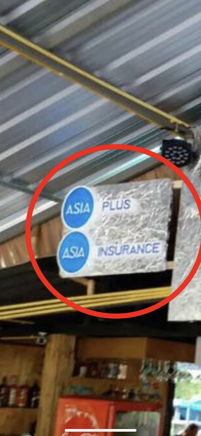 U Drink I Drive ... ปล้นกันกลางแดด?