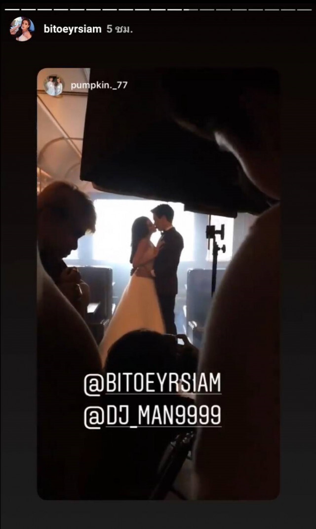 "ใบเตย อาร์สยาม" ควง "ดีเจแมน พัฒนพล" ถ่ายพรีเวดดิ้งสุดโรแมนติก
