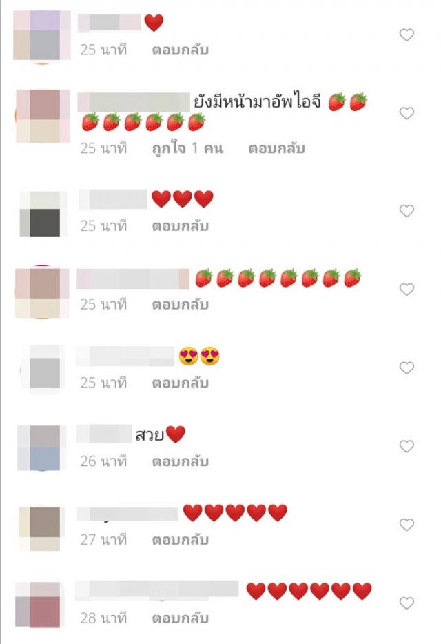 ชาวเน็ตแห่เม้นท์ หัวใจ-สตอร์เบอรี่ ยับ! โพสต์แรก "แพทริเซีย" หลังโดนแฮก