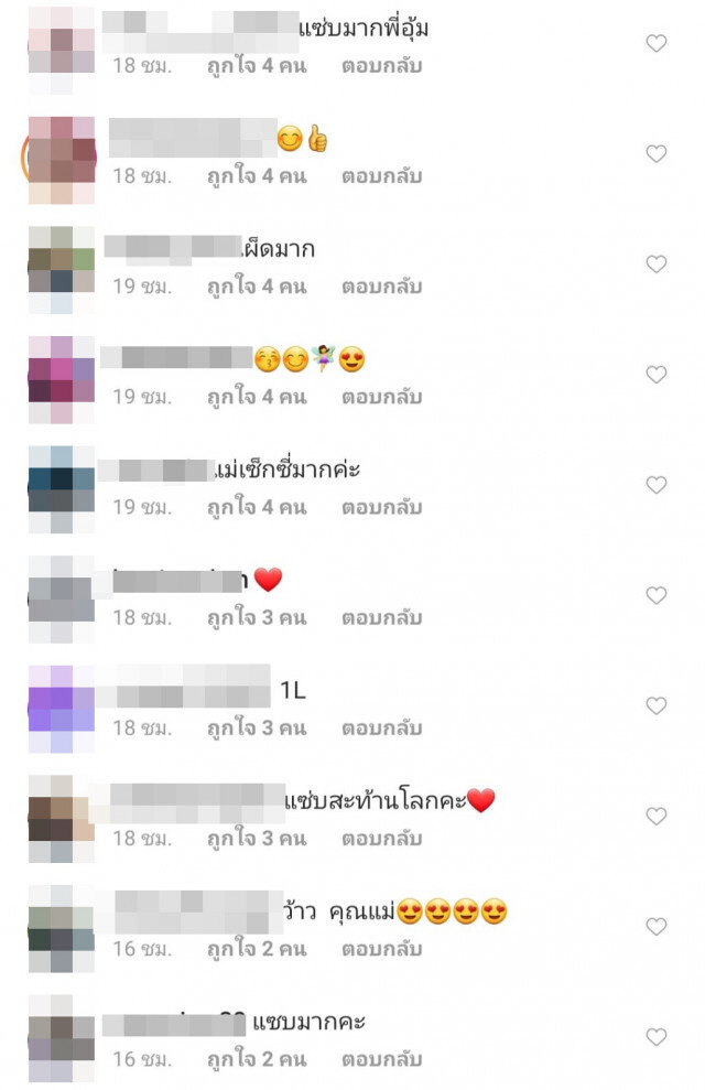 คุณแม่แซ่บเว่อร์ "อุ้ม ลักขณา" อวดหุ่นสุดเซ็กซี่หลังคลอด 5 เดือน