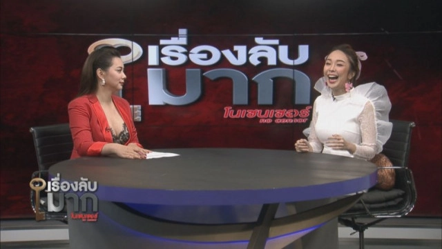 เปิดใจ "หญิงแย้" เมินถูกมองเป็น "สายเปย์" ลั่น ! ยกขันหมากไปสู่ขอผู้ชายเอง