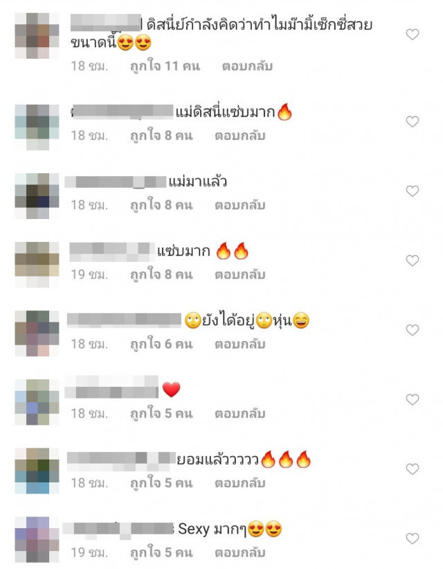 คุณแม่แซ่บเว่อร์ "อุ้ม ลักขณา" อวดหุ่นสุดเซ็กซี่หลังคลอด 5 เดือน