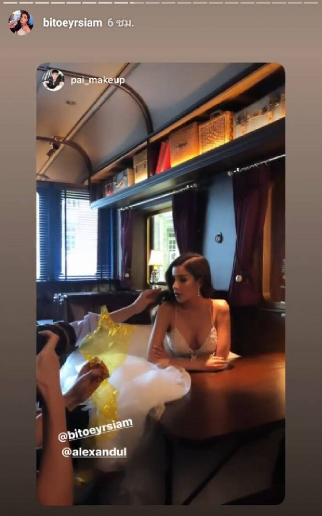 "ใบเตย อาร์สยาม" ควง "ดีเจแมน พัฒนพล" ถ่ายพรีเวดดิ้งสุดโรแมนติก