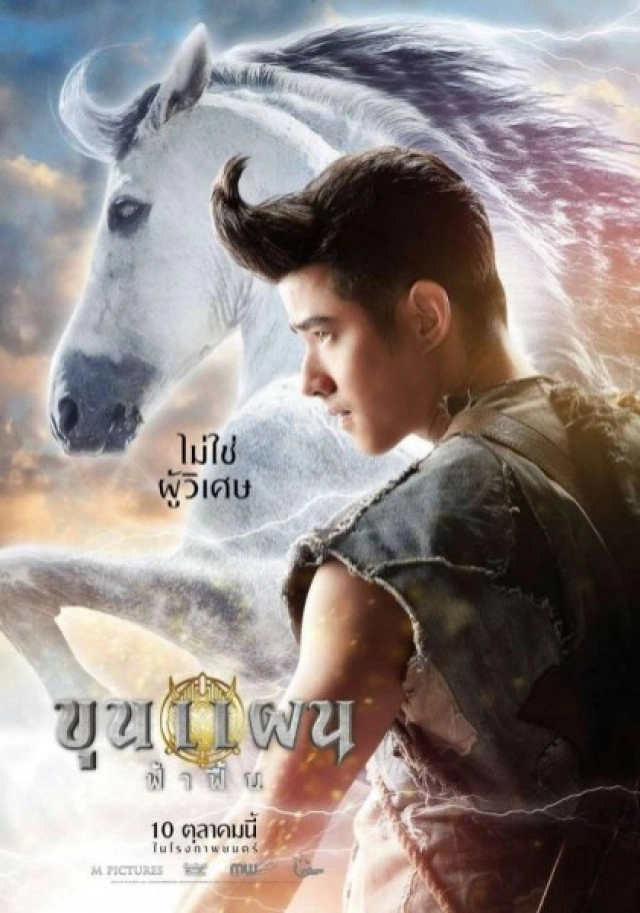 'มาริโอ้' ส่งกำลังใจให้ 'จันจิ' หลังสูญเสียคุณพ่อ