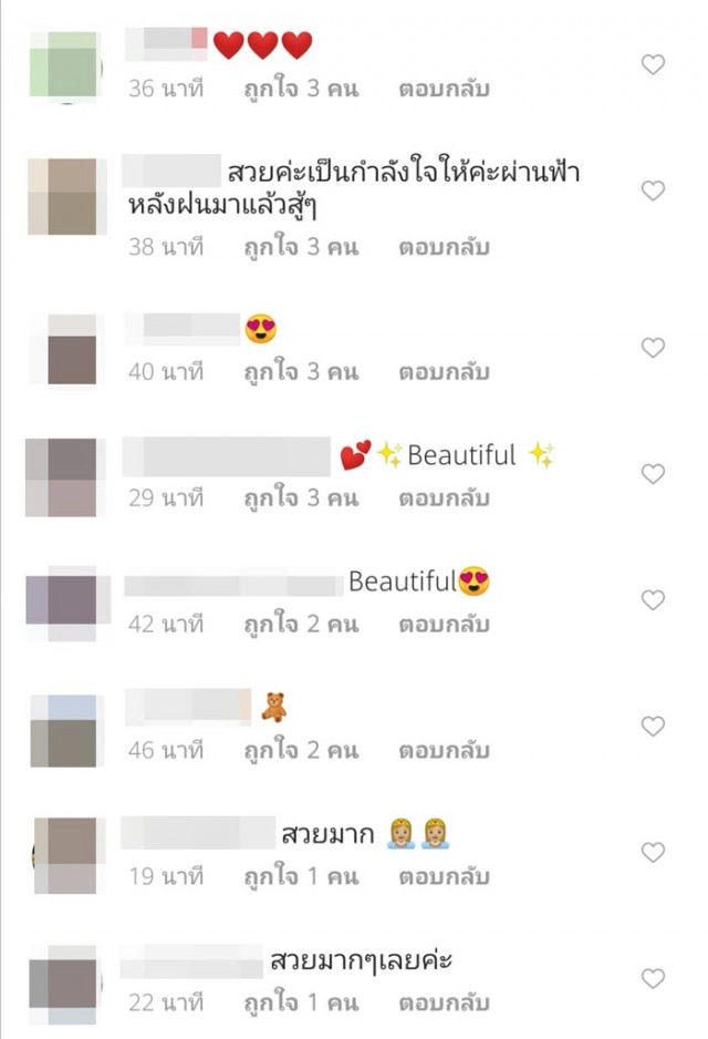ชาวเน็ตแห่เม้นท์ หัวใจ-สตอร์เบอรี่ ยับ! โพสต์แรก "แพทริเซีย" หลังโดนแฮก