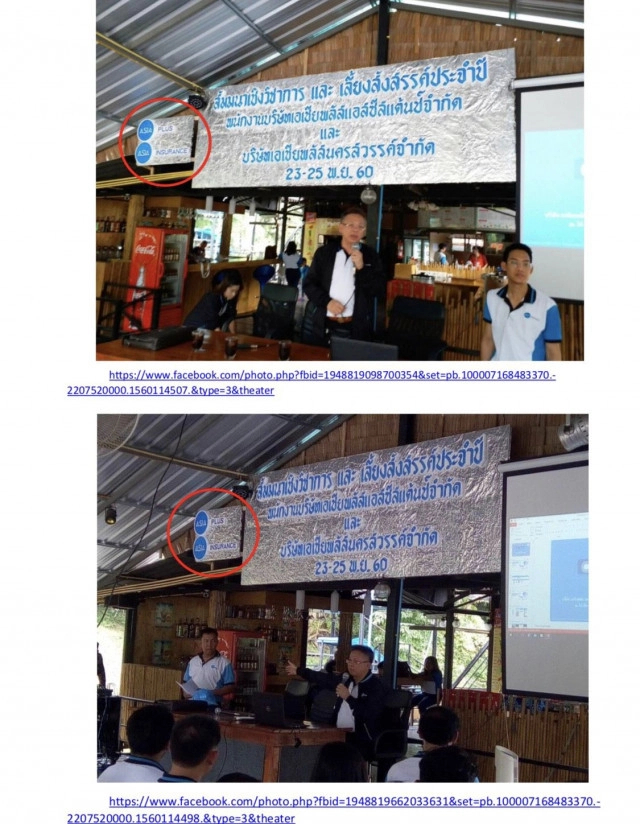 U Drink I Drive ... ปล้นกันกลางแดด?