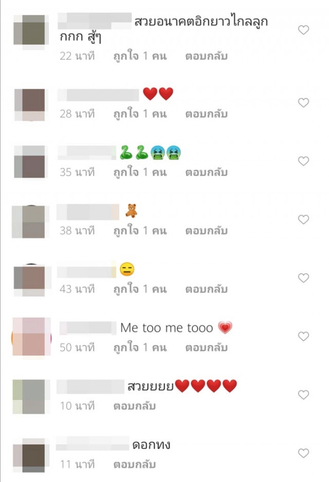 ชาวเน็ตแห่เม้นท์ หัวใจ-สตอร์เบอรี่ ยับ! โพสต์แรก "แพทริเซีย" หลังโดนแฮก