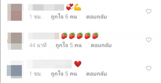 ชาวเน็ตแห่เม้นท์ หัวใจ-สตอร์เบอรี่ ยับ! โพสต์แรก "แพทริเซีย" หลังโดนแฮก