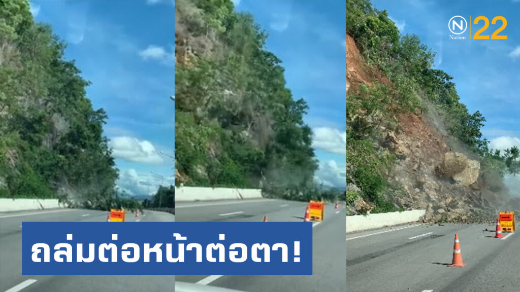 สาวผวา! เผยคลิปวินาทีภูเขาหินตรงหน้าทรุดถล่ม สาวผวา! เผยคลิปวินาทีภูเขาหินตรงหน้าทรุดถล่ม