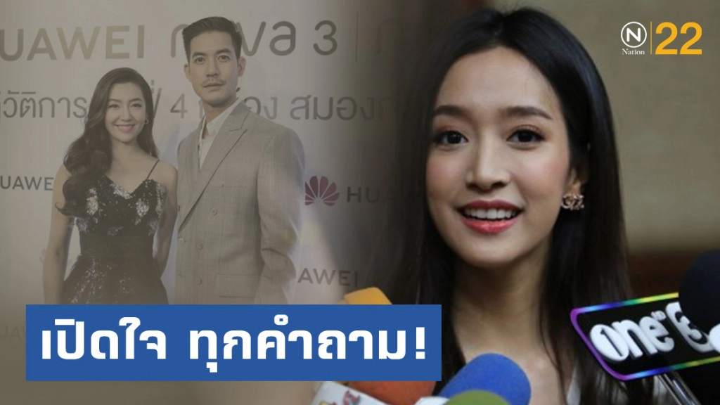 "ชิงชิง" คริษฐา เปิดใจทุกคำถาม! หลังโดนถล่มโยงคบซ้อน #เวียร์เบลล่า "ชิงชิง" คริษฐา เปิดใจทุกคำถาม! หลังโดนถล่มโยงคบซ้อน #เวียร์เบลล่า