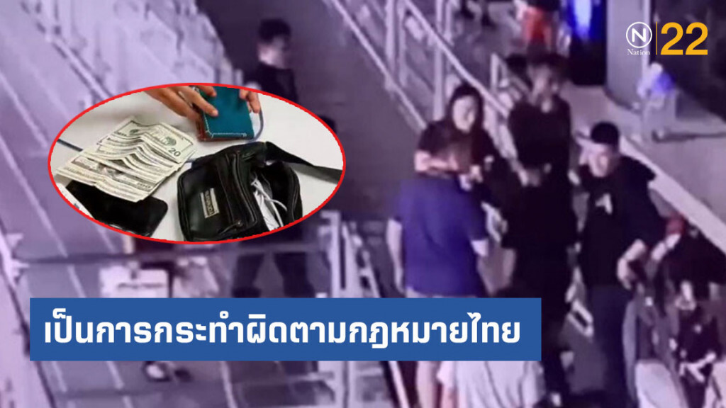 รวบสาวจีนลักกระเป๋าคาดเอวมีเงินกว่าครึ่งแสน