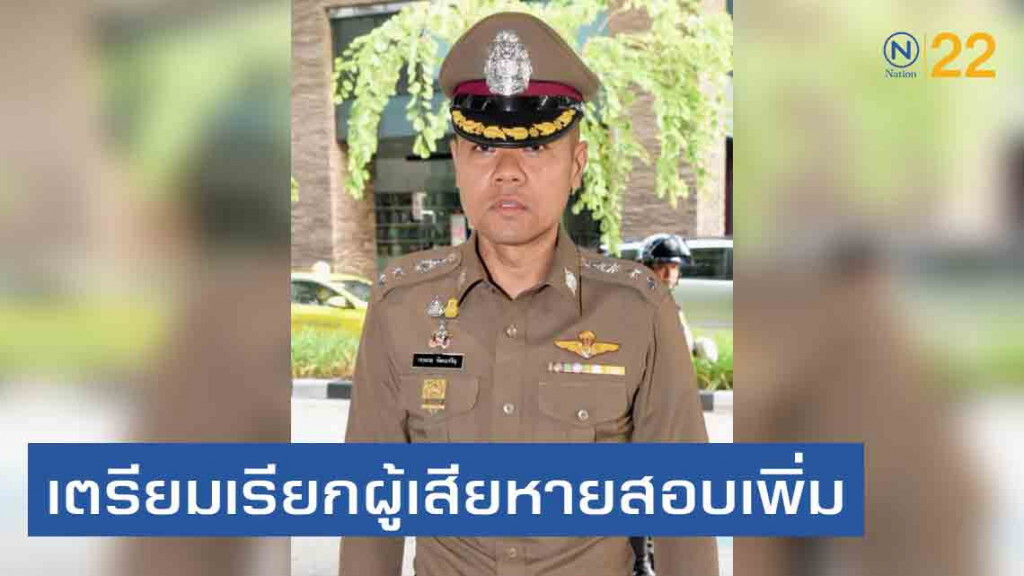 เตรียมเรียกผู้เสียหายคดีถูกเจ้าอาวาสขืนใจสอบเพิ่ม