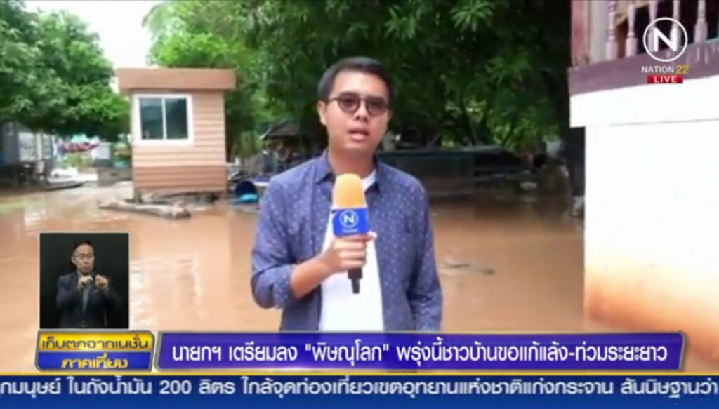 บิ๊กตู่เตรียมลงพื้นที่​ 'พิษณุโลก'​ พรุ่งนี้​ (4​ ก.ย)​ ชาวบ้านขอแก้แล้ง-ท่วมระยะยาว
