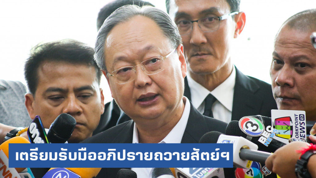 "สนธิรัตน์" เตรียมประชุมพลังประชารัฐ รับมืออภิปรายถวายสัตย์ฯ "สนธิรัตน์" เตรียมประชุมพลังประชารัฐ รับมืออภิปรายถวายสัตย์ฯ