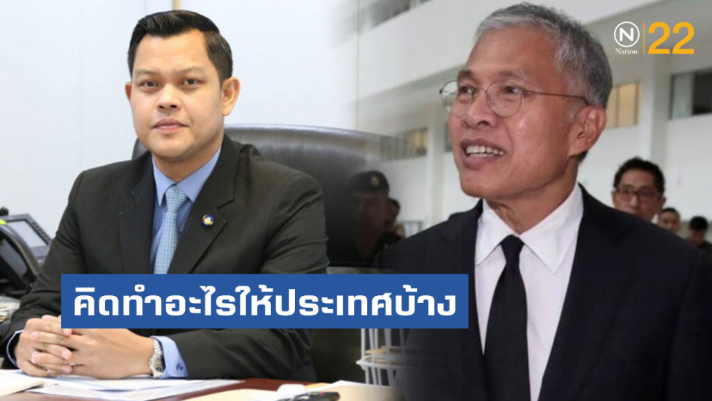 "ธนกร"ซัด"วัฒนา" คิดทำอะไรให้ประเทศบ้าง "ธนกร"ซัด"วัฒนา" คิดทำอะไรให้ประเทศบ้าง
