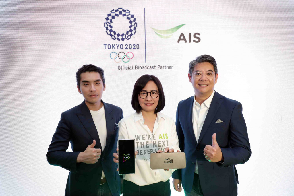 AIS คว้าสิทธิ์ถ่ายทอดสดโอลิมปิกเกมส์ โตเกียว 2020