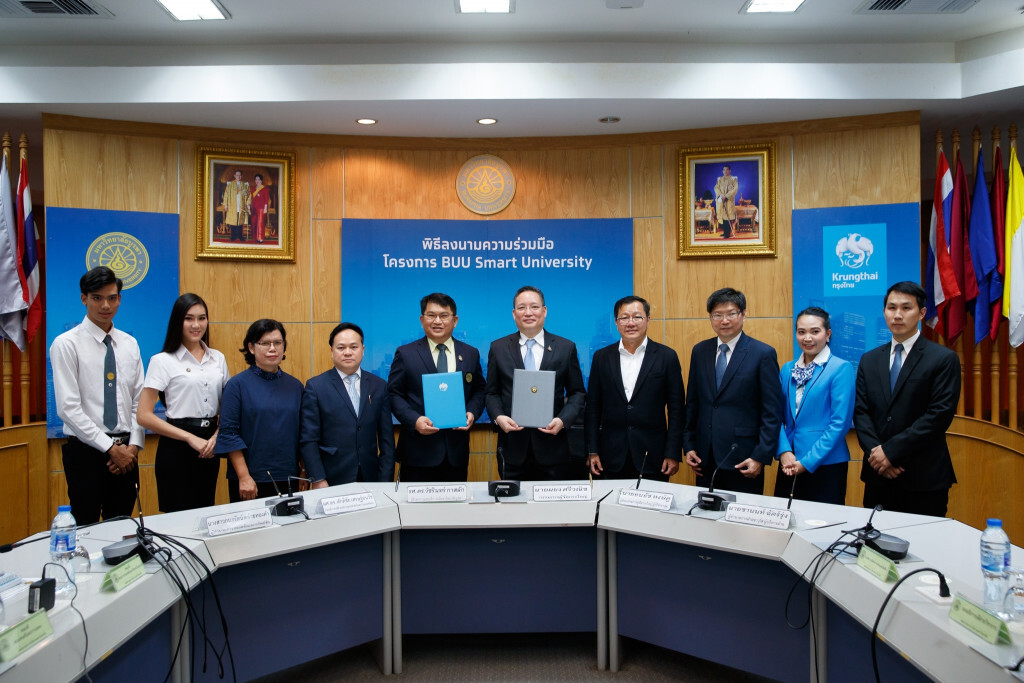 กรุงไทยจับมือมหาวิทยาลัยบูรพาพัฒนาสู่ Smart University