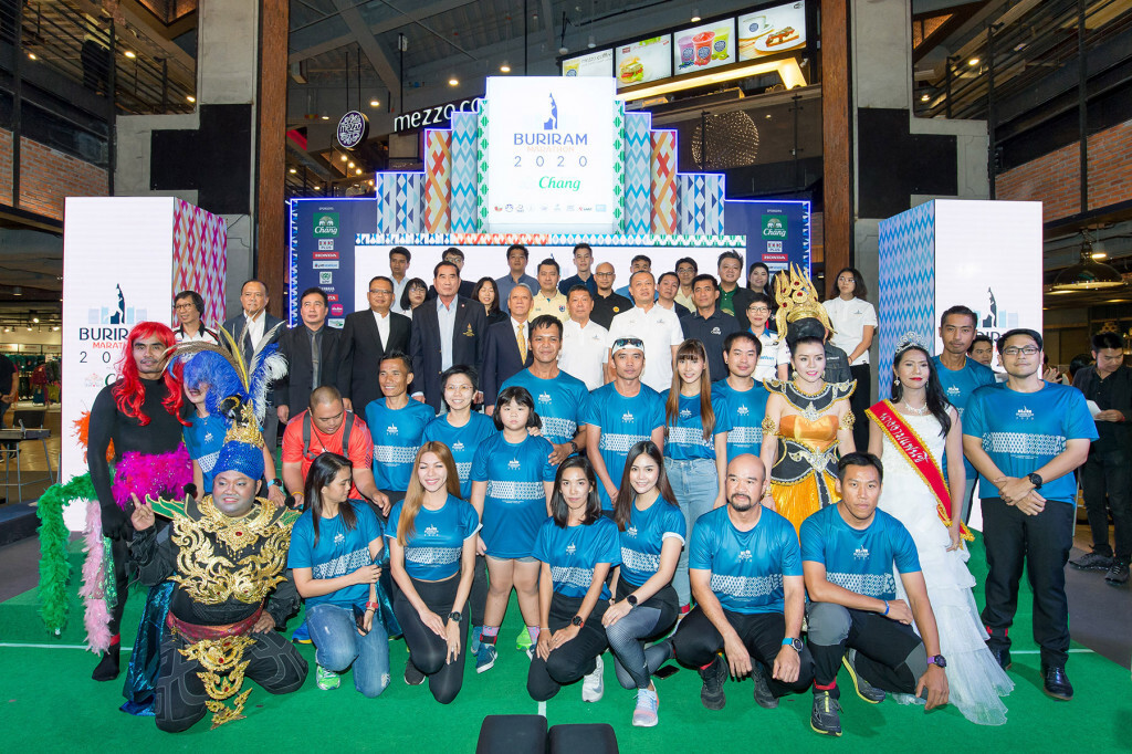 "บุรีรัมย์มาราธอน" ร่วมสร้างประวัติศาสตร์ใหม่ 8-9 ก.พ. 63