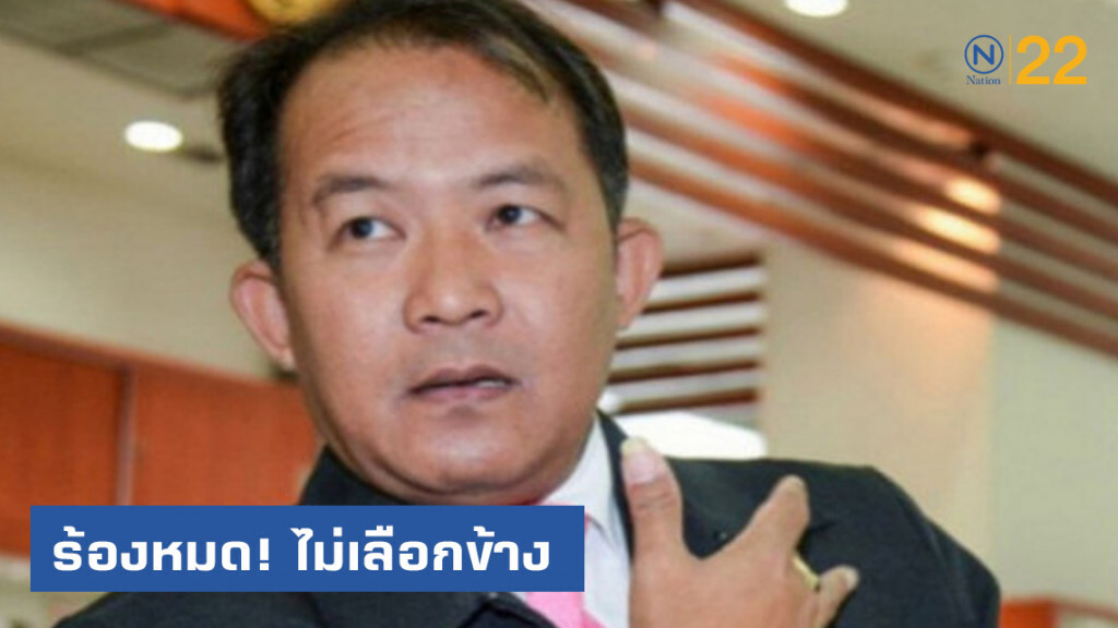 "ศรีสุวรรณ" ร้องหมด! ไม่เลือกข้าง "ศรีสุวรรณ" ร้องหมด! ไม่เลือกข้าง