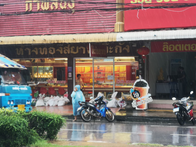 "คาจิกิ" ทำฝนแช่ กาฬสินธ์ุ เตือนเขตเมืองเฝ้าระวัง