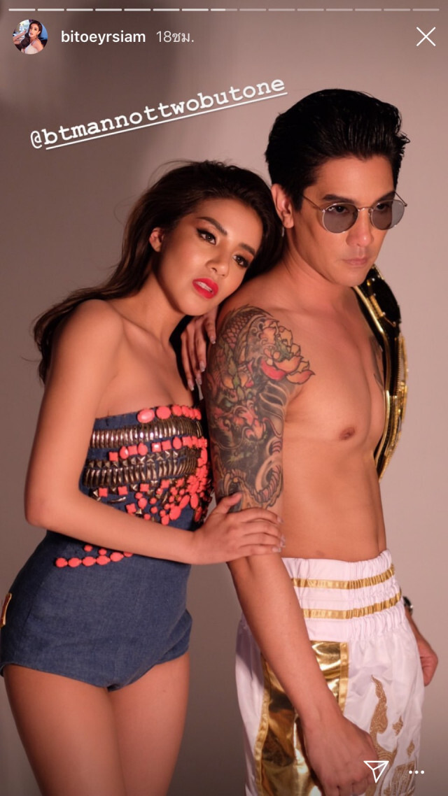 "ใบเตย-ดีเจแมน" ปล่อย "ภาพพรีเวดดิ้ง" ฉบับออฟฟิเชียล จัดเต็ม!