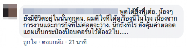 โอตะร่วมเฮ! "เต๋อ นวพล" เผย Girls Don't Cry #BNK48 ชนะรางวัลยอดเยี่ยม ที่เมืองโคโลญจน์