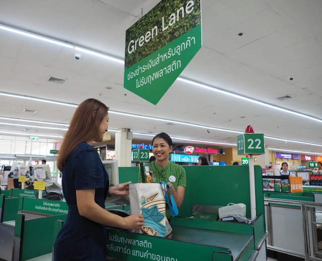เทสโก้ โลตัส เปิดช่อง "กรีนเลน" ปลอดถุงพลาสติก สาขาใหญ่ 200 แห่ง