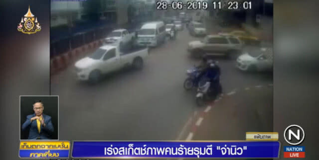 เผยภาพ "น้องรัก ลูกรัก ของชาวประชาธิปไตย" - 'จ่านิว' หายดีเกือบ100%