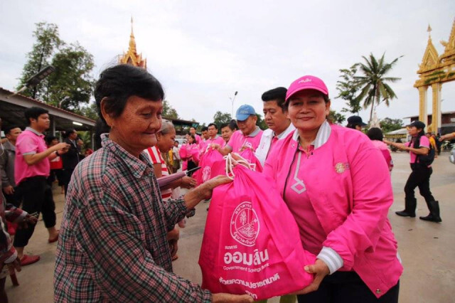 ออมสิน พักชำระหนี้-กู้ฉุกเฉิน ช่วยผู้ประสบภัยน้ำท่วม