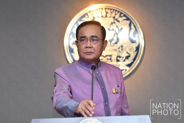"บิ๊กตู่"เผย เพิ่มค่ารักษาพยาบาลครูเป็น 1.5 แสน/คน "ต้องค่อยๆปรับ"